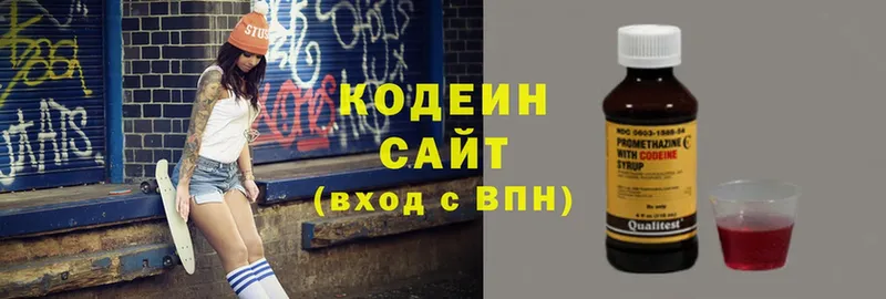 Codein Purple Drank  цены наркотик  Николаевск-на-Амуре 