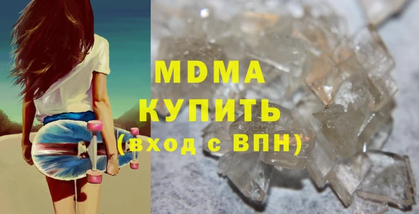 марки lsd Баксан