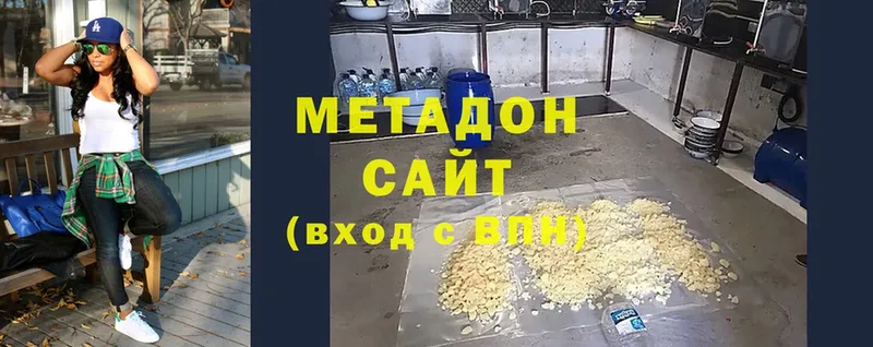 где найти наркотики  Николаевск-на-Амуре  Метадон мёд 